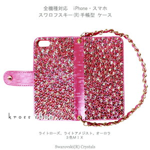 yʁzGALAXY S8 + vX Feel S7 S6 Edge NOTE S5 SC-04J SC-02J SC-03J SCV36 SC-02H MNV[ GbW XtXL[ 蒠^ obO nhobO `[t Xgbvt fR fRP[X f