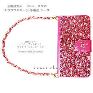 yЖʁzGALAXY S8 + vX Feel S7 S6 Edge NOTE S5 SC-04J SC-02J SC-03J SCV36 SC-02H MNV[ GbW XtXL[ 蒠^ obO nhobO `[t Xgbvt fR fRP[X f