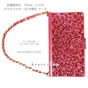 yЖʁzGALAXY S8 + vX Feel S7 S6 Edge NOTE S5 SC-04J SC-02J SC-03J SCV36 SC-02H MNV[ GbW XtXL[ 蒠^ obO nhobO `[t Xgbvt fR fRP[X f