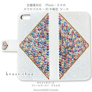 yʃfRzSXperia 5V 10V 1V 10 V IV Ace III 10 II v~A Compact GNXyA SO-53B SOG05 SO-51B SOG03 SO-52B SO-41B SO-51A XPERIAP[X XtXL[ 蒠^ fR P[X Jo[ LL fRd -Ђ