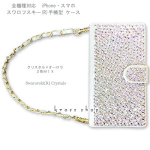 yЖʁzGALAXY S8 + vX Feel S7 S6 Edge NOTE S5 SC-04J SC-02J SC-03J SCV36 SC-02H MNV[ GbW XtXL[ 蒠^ nhobO `[t Xgbvt fR fRP[X fRJo[ 