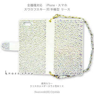 yʁzGALAXY S8 + vX Feel S7 S6 Edge NOTE S5 SC-04J SC-02J SC-03J SCV36 SC-02H XtXL[ 蒠^ obO nhobO `[t Xgbvt fR fRP[X fRJo[ LL f