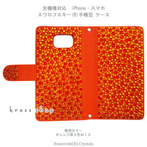X}zP[X 蒠^ S@ΉyʃfRziPhone17 iPhone16 iPhone15 iPhone14 Pro Max PLUS GALAXY XPERIA AQUOS Google pixel iPhone15P[X Jo[ XtXL[ fR fR P[X Jo[ LL -IW