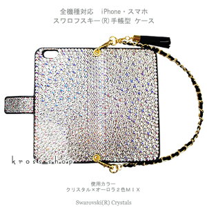 ySʁzGALAXY S8 + vX Feel S7 S6 Edge NOTE S5 SC-04J SC-02J SC-03J SCV36 SC-02H XtXL[ 蒠^ obO nhobO `[t Xgbvt fR fRP[X fRJo[ LL f