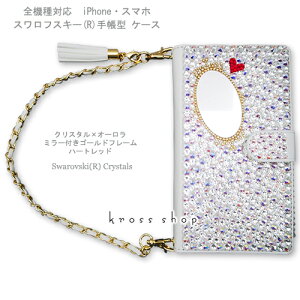 yЖʁzGALAXY S8 + vX Feel S7 S6 Edge NOTE S5 SC-04J SC-02J SC-03J SCV36 SC-02H MNV[ GbW XtXL[ 蒠^ nhobO `[t Xgbvt fR fRP[X fRJo[ 