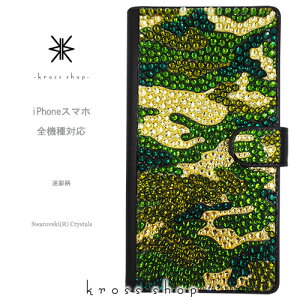 X}zP[X 蒠^ S@ΉyЖʁziPhone17 iPhone16 iPhone15 iPhone14 Pro Max PLUS GALAXY XPERIA AQUOS Google pixel iPhone15P[X Jo[ XtXL[ fR fR P[X Jo[ LL -ʕ-