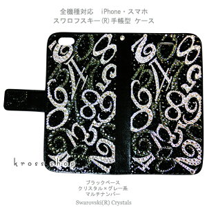 X}zP[X 蒠^ S@ΉyʃfRziPhone17 iPhone16 iPhone15 iPhone14 Pro Max PLUS GALAXY XPERIA AQUOS Google pixel iPhone15P[X fR XtXL[ P[X Jo[ fR P[X Jo[ LL 