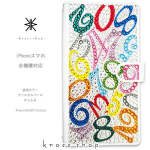 yЖʁzX}z S@Ή SC-02H SC-05G SC-04G SH-03G SH-04H SH-02H SH-01H SO-04H SO-01H SO-03H SO-02H SO-03G SO-04G SO-02G SO-01G SHV34 SHV33 SOV33 SOV32 SOV31 SV33 SCV32 501so 506SH 403SH 蒠^ P[X Jo[ XtXL[ 