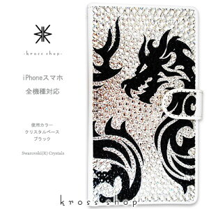X}zP[X 蒠^ S@ΉyЖʁziPhone17 iPhone16 iPhone15 iPhone14 Pro Max PLUS GALAXY XPERIA AQUOS Google pixel iPhone15P[X Jo[ XtXL[ fR fR P[X Jo[ LL -gCoh