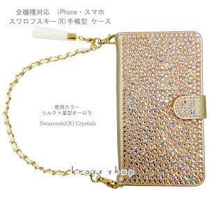 yЖʁzGALAXY S9 S8 Feel S7 S6 Edge NOTE S5 SC-03J SCV38 SC-04J SC-02J SC-03J SCV36 SC-02H MNV[ GbW XtXL[ 蒠^ nhobO `[t Xgbvt fR fRP[X fRJo