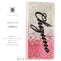 楽天市場】iphone11 ケース デコの通販
