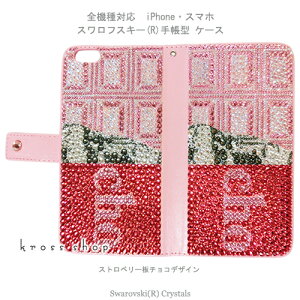 yʃfRzSXperia 5V 10V 1V 10 V IV Ace III 10 II v~A Compact GNXyA SO-53B SOG05 SO-51B SOG03 SO-52B SO-41B SO-51A XPERIAP[X XtXL[ 蒠^ fR P[X Jo[ LL fRd -`