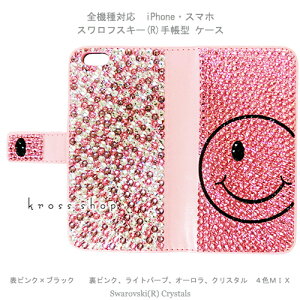 yʃfRzSXperia 5V 10V 1V 10 V IV Ace III 10 II v~A Compact GNXyA SO-53B SOG05 SO-51B SOG03 SO-52B SO-41B SO-51A XPERIAP[X XtXL[ 蒠^ fR P[X Jo[ LL fRd -X}