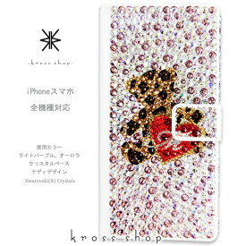 楽天市場 Stream S 302hwの通販 楽天市場 Stream S 302hwの通販
