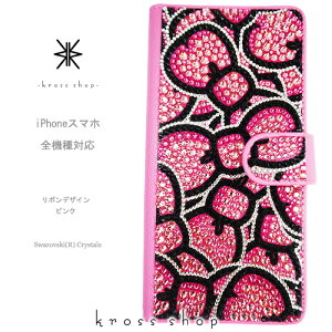 yЖʁzGoogle Pixel 4 XL O[OsNZ4 Nexus5x Nexus6P STREAM S 302HW EM01L EM01F XtXL[ 蒠^ fR LL fRP[X fRJo[ fRd -sNn{ _-