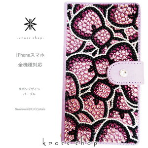 yЖʁzGoogle Pixel 4 XL O[OsNZ4 Nexus5x Nexus6P STREAM S 302HW EM01L EM01F XtXL[ 蒠^ fR LL fRP[X fRJo[ fRd -p[vn{ _-