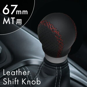 Vtgmu MT momo U[ ی^ V[g^Cv ėp S67mm Vtga15mm ubN A_v^[3 7mm 9mm 11mm JX^ p[c  ANZT[