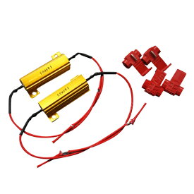 ハイフラ防止 抵抗器 50W 12V 6Ω 2個 セット ハイフラ防止抵抗 LED 警告灯 キャンセラー LED化 ウィンカー ウインカー 点灯異常