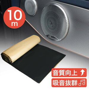 fbhjOV[g  10m 1m fbhjO z zV[g 唻  5mm ʔSS J[I[fBI Xs[J[w hA gN[