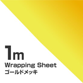 楽天市場 車 カーラッピング 価格の通販