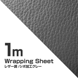 楽天市場 レザー カッティングシートの通販