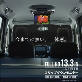 楽天市場 車載モニター ブラケットの通販