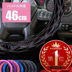 nhJo[ gbNpi LeBO Lg 2L-B 46cm  2t 4t 10t ^ g[[ _CLg WXeb` XeAOJo[ | UD Rh rbNT U MK NI Ȃ