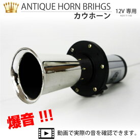 楽天市場 モーホーの通販