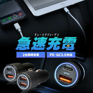 J[`[W[ VK[\Pbg usb }[d  2A 2|[g 2 usb-c type-c ^Cvc pd 12v 24vΉ iphone android X}z ԍ [d NCbN`[W3.0 NCbN`[W[