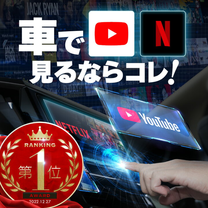 楽天市場】carplay カープレイ apple AndroidAuto Android iphone 