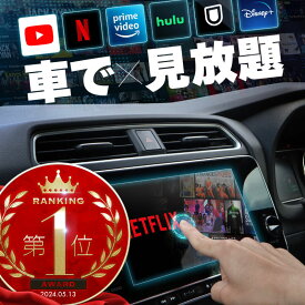 carplay apple AndroidAuto Android iphone GPS グーグルマップ対応 ワイヤレス YouTube 無線化 再生アダプター ドングル ミラーリング 再生 カーナビ ナビ カーオーディオ アダプター