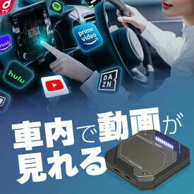 アルファード 30系 後期 Carplay カープレイ ai box apple Android Auto Android13 iphone ワイヤレス 無線化 車 機器 動画再生 車でyoutube見る 後部座席 グーグルマップ対応 ミラーリング