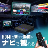 ベンツ 互換品 GLBクラス Carplay カープレイ HDMI apple Android Auto Android13 iphone ワイヤレス 無…