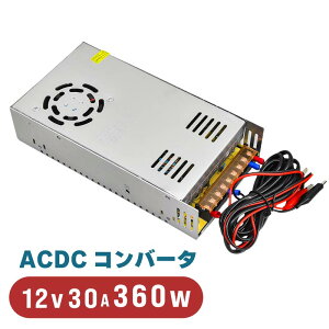 ac dc Ro[^[ 12v 30a 360W 100V12V ACDCRo[^[ 3o 艻d dϊ XCb`Od ϊ ψ zt h di DIY eX^[ mF Lv AEghA
