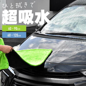 ԃ^I z 唻 }CNt@Co[ }CNt@Co[NX @グ ӂ  z^I y ʎ ^ h~ 60cm 90cm 120cm