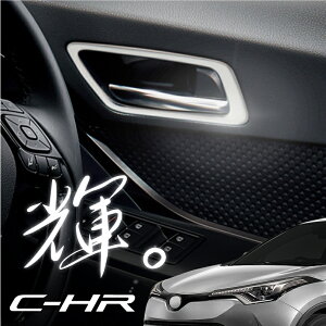 C-HR Ci[hA K[jbV 2pcs tg ߎF bL p[c CeApl x[ g  hA hAmu hAnh g^ CHR CH-R p hXAbv nCubh
