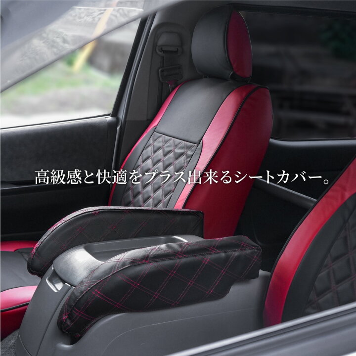 楽天市場】ハイエース 200系 S-GL シートカバー 10点 フロント  