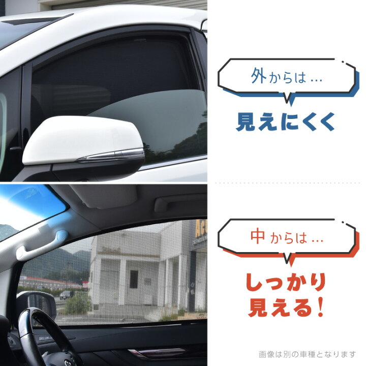 楽天市場 プリウス 30系 前期 後期 サンシェード フロント リア サイド 4pcs 運転席 助手席 後部座席 日よけ 日除けシェード 遮光 Uvカット メッシュ カーテン 車 内装 パーツ アクセサリー クロスリンク 楽天市場 プリウス 30系 前期 後期 サンシェード フロント リア サイド 4pcs 運転席 助手席 後部座席 日よけ 日除けシェード 遮光 Uvカット メッシュ カーテン 車 内装 パーツ アクセサリー クロスリンク