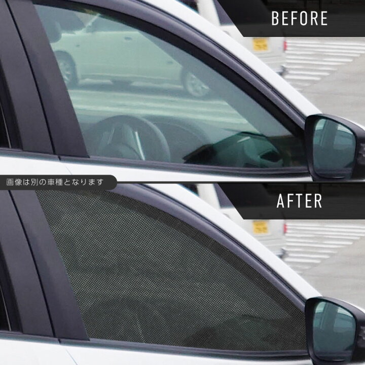 楽天市場】プラド 150系 前期 後期 サンシェード 6点 フロント 運転席 