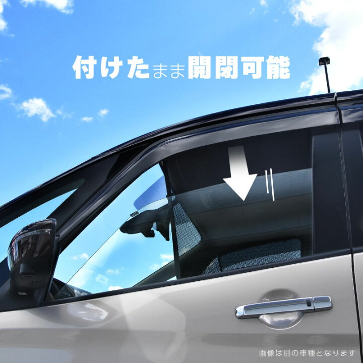 楽天市場】プラド 150系 前期 後期 サンシェード 6点 フロント 運転席 