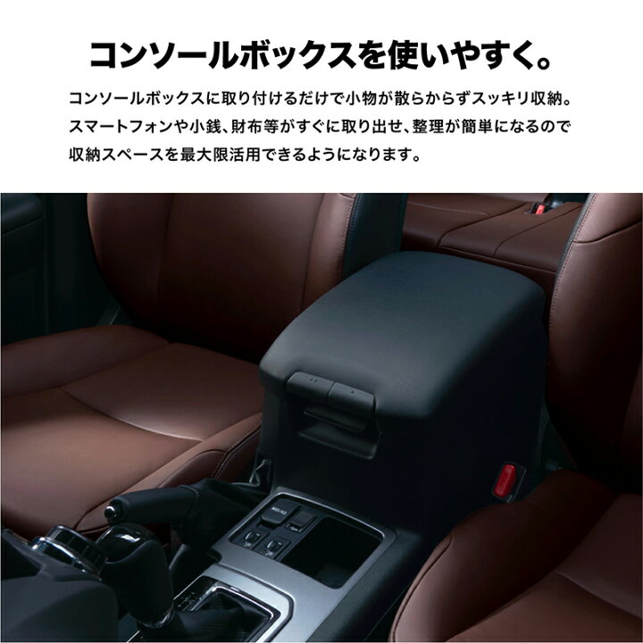 楽天市場】プラド 150 151 前期 後期 内装パーツ センターコンソール 【新品未使用】純正トヨタランドクルーザープラド150後期センターコンソール