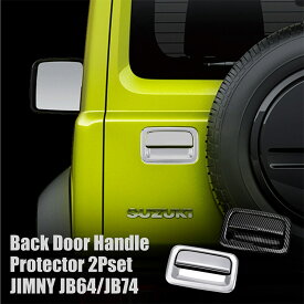 楽天市場 ジムニー Jb64 バックドアの通販