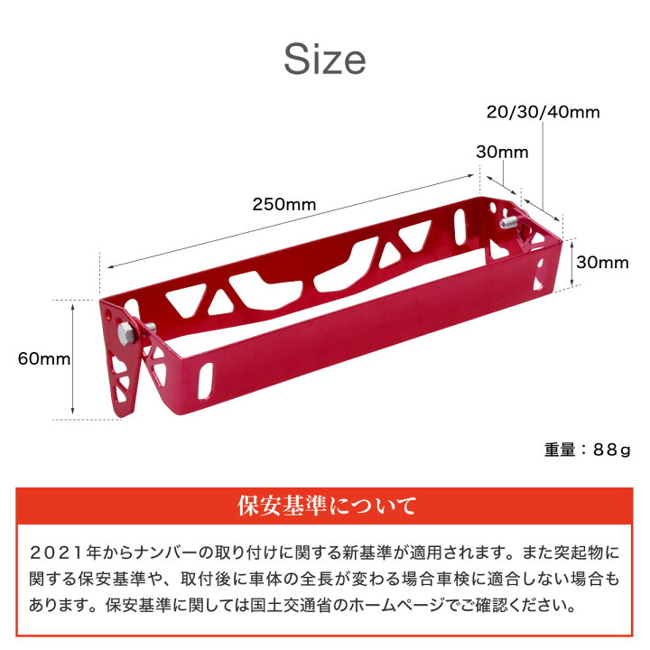 ナンバーステー ナンバーフレーム おしゃれ カーボン柄 カー用品 ナンバープレート ブルー 外装 角度調整 車 送料無料 ふるさと割 ナンバー プレート ナンバーステー ナンバーフレーム おしゃれ カーボン柄 カー用品 ナンバープレート ブルー 外装 角度調整 車 送料無料 ふるさと割 ナンバー プレート