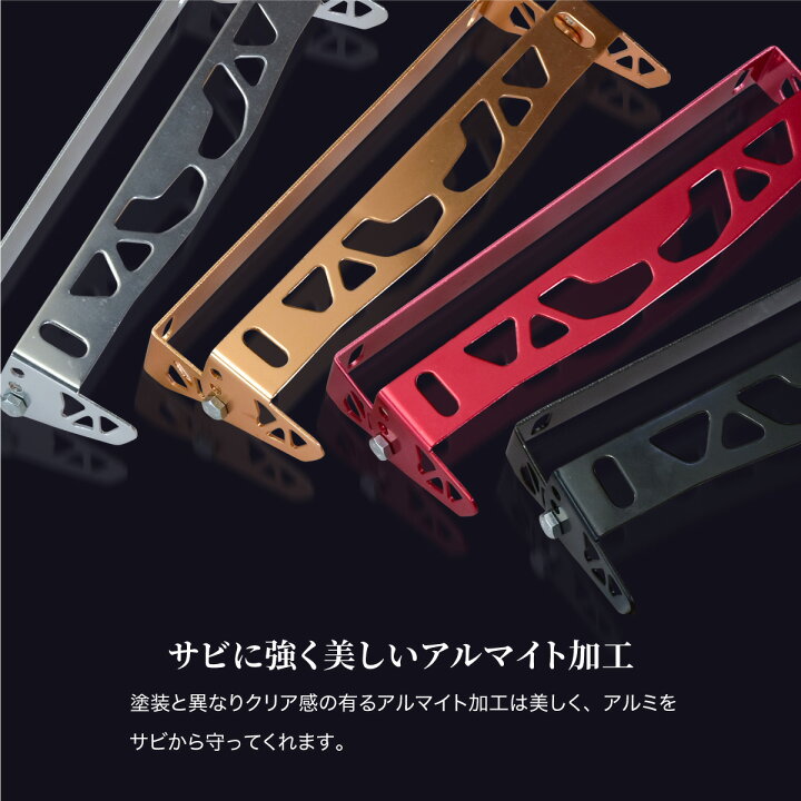 春の新作続々 ナンバープレート 自動車 ナンバーフレーム ナンバーカバー 角度調整 ナンバープレート 自動車 ナンバーフレーム ナンバーカバー 角度調整