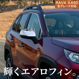 RAV4 50n hA~[ K[jbV bL p[c SO[h g^ s X Ahx`[ G GZpbP[W nCubhX nCubhG nCubg | TCh~[ hA~[K[jbV