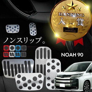 g^ mA NOAH 90n A~y_Jo[ ANZ u[L pp[c  ANZT[ hXAbv JX^