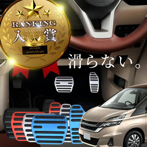 �Z���i C27 �A���~ �y�_���J�o�[ �A�N�Z�� �u���[�L ��p�p�[�c ���Y �j�b�T�� ���� �A�N�Z�T���[ �h���X�A�b�v �J�X�^��
