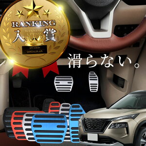 GNXgC X-TRAIL XTRAIL T33 A~ y_Jo[ ANZ u[L pp[c Y jbT  ANZT[ hXAbv JX^