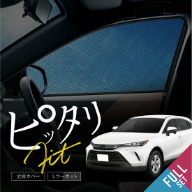 楽天市場 運転席 サンシェードの通販 楽天市場 運転席 サンシェードの通販