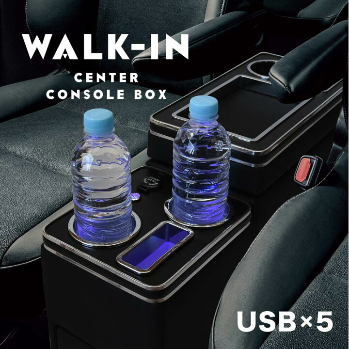 楽天市場】コンソールボックス 汎用 ウォークスルー USB シガー 